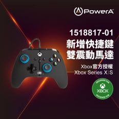 【PowerA】|XBOX 官方授權|增強款有線遊戲手把(1518817-02) - 藍圈