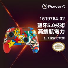【PowerA】|任天堂官方授權|增強款無線遊戲手把(1519764-02)-瑪利歐嘻哈