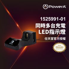 【PowerA】|任天堂官方授權|Joy-Cob Pro 手把2合1充電座(1525991-01)