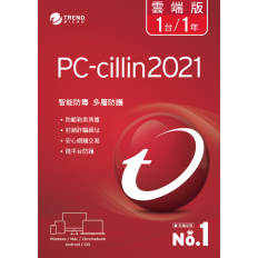 【PC-cillin】雲端版防毒軟體 一年一台防護版