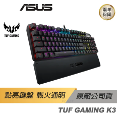 TUF GAMING K3 機械式 RGB 電競鍵盤 /ASUS/華碩/兩年保