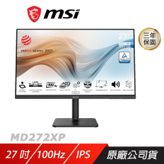 【MSI 微星】 Modern MD272XPW 27吋 商務螢幕 IPS/可升降/可旋轉/100Hz/DP/內建喇叭