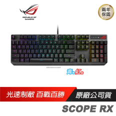 ROG STRIX SCOPE RX 電競鍵盤 RX(PBT鍵帽) 青軸