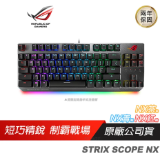 ROG STRIX SCOPE NX TKL 電競鍵盤 青軸/NX機械軸/便攜性/隱形鍵/快速切換開關/內建記憶體