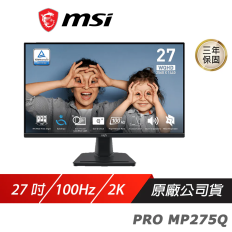 【MSI 微星】 PRO MP275Q 2K 商用螢幕 100Hz/IPS/WQHD/HDR/內建喇叭