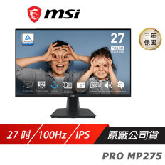 【MSI 微星】 PRO MP275 電腦螢幕 27吋 FHD IPS 100hz 內建喇叭 液晶螢幕 LCD 電競螢幕 護眼螢幕