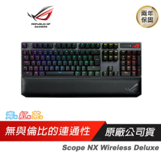 【ROG】STRIX SCOPE NX RX WIRELESS DELUXE 無線電競鍵盤 電競鍵盤 遊戲鍵盤 無線鍵盤 紅軸