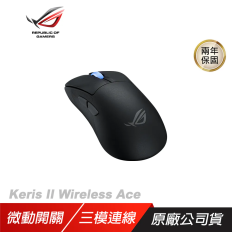 【ROG】 Keris II Wireless Ace 無線滑鼠 三模連接/光學微動/ROG SpeedNova 無線技術/黑色