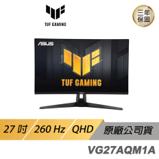 【ASUS】 TUF Gaming VG27AQM1A 電競螢幕 遊戲螢幕 電腦螢幕 LCD 27吋 IPS面板 260HZ