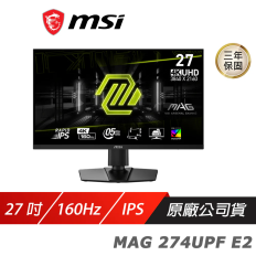 【MSI 微星】 MAG 274UPF E2 電競螢幕 27吋 Rapid IPS 4K 160Hz 0.5ms HDR 可調節支架 液晶螢幕 電腦螢幕 遊戲螢幕