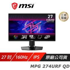 【MSI 微星】 MPG 274URF QD 電競螢幕 27吋 Rapid IPS 4K 160Hz 0.5ms HDR 可調節支架 液晶螢幕 電腦螢幕 遊戲螢幕