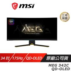 【MSI 微星】 MEG 342C QD-OLED 曲面電競螢幕 34吋 175Hz QD-OLED UWQHD 0.03ms HDR 1800R 可調式支架 電腦螢幕 遊戲螢幕 曲面螢幕 液晶螢幕