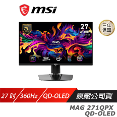 【MSI 微星】 MAG 271QPX QD-OLED E2 電競螢幕 27吋 240Hz QD-OLED WQHD 0.03ms HDR 液晶螢幕 電腦螢幕 遊戲螢幕 顯示器