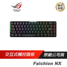【ROG】Falchion NX 無線機械式電競鍵盤 青軸/RGB燈效/長效壽命