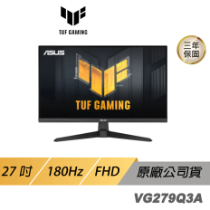 【ASUS】 TUF GAMING VG279Q3A 電競螢幕 遊戲螢幕 電腦螢幕 華碩螢幕 27吋 FHD
