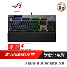 ROG Flare II Animate NX PBT 電競鍵盤/8000 Hz/ LED 顯示器/腕托/可插拔式鍵軸-青軸