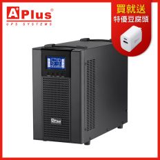 【特優Aplus】在線式Online UPS PlusPRO 3-3000N (3KVA/2.7KW)-訂製品