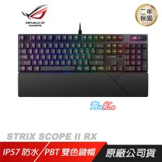 【ROG】 STRIX SCOPE II RX軸 電競鍵盤 青軸 紅軸 RX光學鍵軸 IP57防水 控制介面 (青軸)