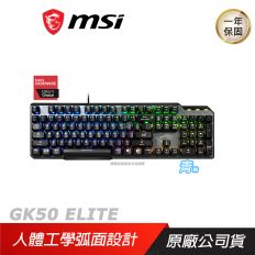 【MSI微星】VIGOR GK50 ELITE LL 電競鍵盤 機械式鍵盤 中文版/RGB/凱華機械按鍵/八角鑽刻