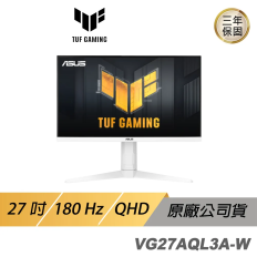 【ASUS】 TUF Gaming VG27AQL3A-W 電競螢幕 遊戲螢幕 華碩螢幕 QHD螢幕 27吋 180Hz