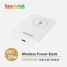 【Soodatek】 5000mAh無線充行動電源(黑/白)