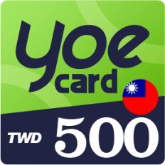 【遊e卡】500點(線上發卡)  yoe卡
