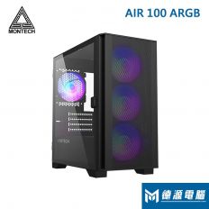 【MONTECH 君主機殼】《AIR 100 ARGB 黑》M-ATX/顯卡33/CPU高16.1