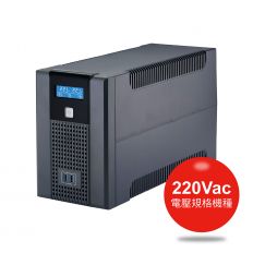【特優Aplus】電壓220V 在線互動式UPS Plus5L-US2000N(1200W)-訂製品
