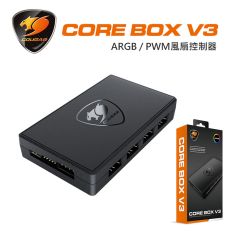 【COUGAR 美洲獅】CORE BOX V3 ARGB/PWM 風扇調節燈光控制器