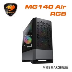 【COUGAR 美洲獅】MG140 Air RGB 黑色電腦機殼(Mini ITX / MicroATX/黑色)