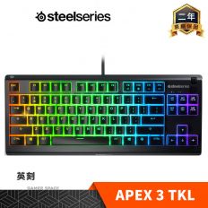 【Steelseries 賽睿】 APEX 3 TKL RGB (英文) 防水靜音 電競鍵盤