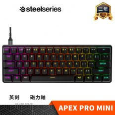 【Steelseries 賽睿】 APEX Pro Mini (英刻) 磁力軸 電競鍵盤