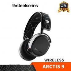 【Steelseries 賽睿】Arctis 9 Wireless 無線電競耳機