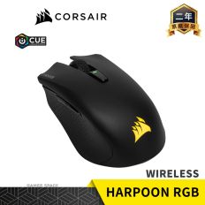 【CORSAIR 海盜船】 HARPOON RGB WIRELESS 無線電競滑鼠
