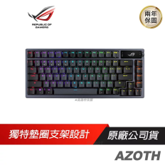 【ROG】 Azoth 客製化無線三模電競鍵盤 三模式連接/人體工學/NX 機械軸/PBT 雙鍵帽-青軸中刻
