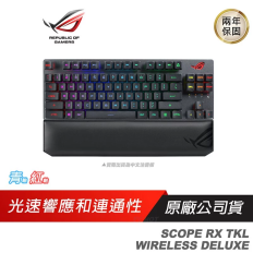 ROG STRIX SCOPE RX TKL WIRELESS DELUXE 無線電競鍵盤 電競鍵盤 遊戲鍵盤 無線鍵盤 青軸