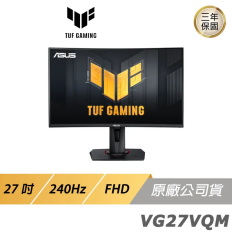 【ASUS 】TUF GAMING VG27VQM LCD 電競螢幕 遊戲螢幕 電腦螢幕 華碩螢幕 27吋 240HZ
