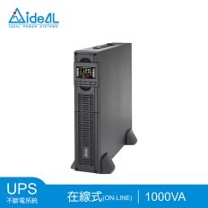 預購品【愛迪歐IDEAL】1KVA 在線式(On-Line)不斷電系統 機架/直立式雙轉換設計 IDEAL-9201LRC