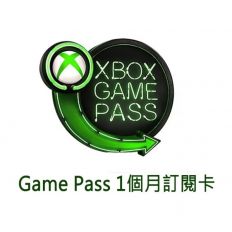 【XBOX】Game Pass 1個月 for Console XBOX主機