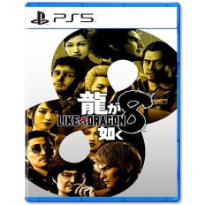 預購品【PS5】人中之龍8《中文版》2024.01.26 上市