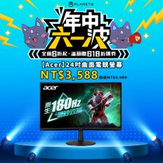 【Acer】24吋曲面電競螢幕 ED240Q S3