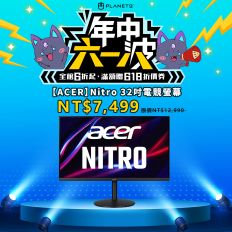 【ACER】Nitro 32吋電競螢幕 XV320QU M5