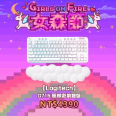【Logitech 羅技】 G715無線美型炫光機械式鍵盤-線性軸(紅軸)