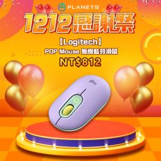 【Logitech 羅技】 POP Mouse 無線藍芽滑鼠 夢幻紫
