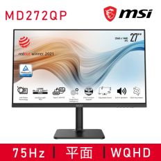 【MSI微星】Modern MD272QP 平面美型螢幕 (27型/2K/HDMI/喇叭/IPS)(買兩台登陸送支撐架)