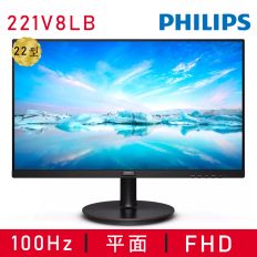 【PHILIPS 飛利浦】 221V8LB 廣視角螢幕(22型/FHD/HDMI/VA)
