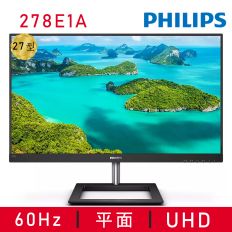 【PHILIPS 飛利浦】278E1A 美型螢幕(27型/4K/HDMI/IPS/喇叭)