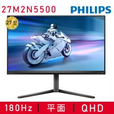 【PHILIPS 飛利浦】27M2N5500 HDR電競螢幕(27型/2K/180Hz/1ms/IPS)