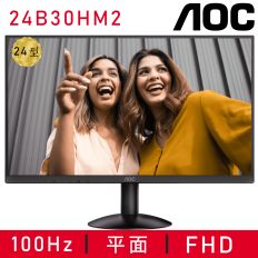 【AOC 艾德蒙】24B30HM2 窄邊框廣視角螢幕(24型/FHD/HDMI/VA)