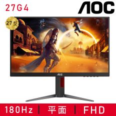 【AOC 艾德蒙】27G4 平面電競螢幕 (27型/FHD/HDR/180Hz/1ms/IPS)